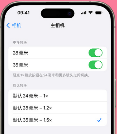 淄川苹果15Pro维修店分享苹果iPhone15Pro拍摄技巧 