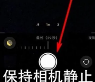 淄川苹果维修中心分享iPhone手机有超级月亮模式吗 