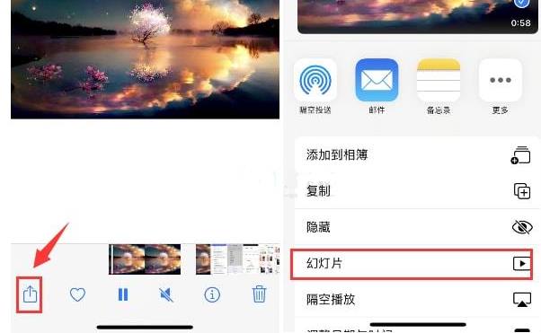 淄川苹果15维修预约分享iPhone15相册视频如何循环播放 