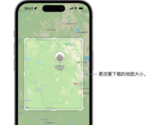 淄川苹果手机维修店分享如何在iPhone上下载离线地图 