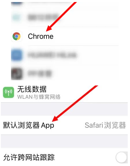 淄川淄川苹果维修服务iPhone如何把safari浏览器换成chrome浏览器