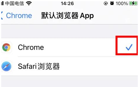 淄川淄川苹果维修服务iPhone如何把safari浏览器换成chrome浏览器