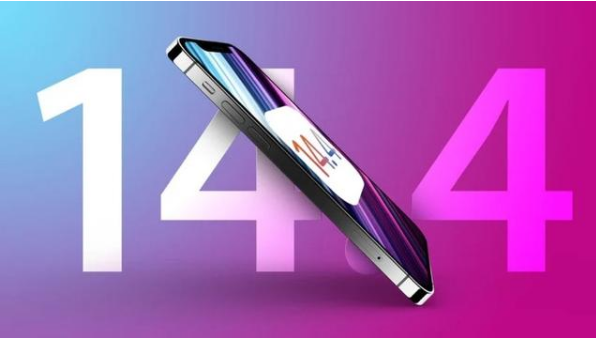 淄川苹果手机维修分享升级iOS 14.5后还能降级吗 