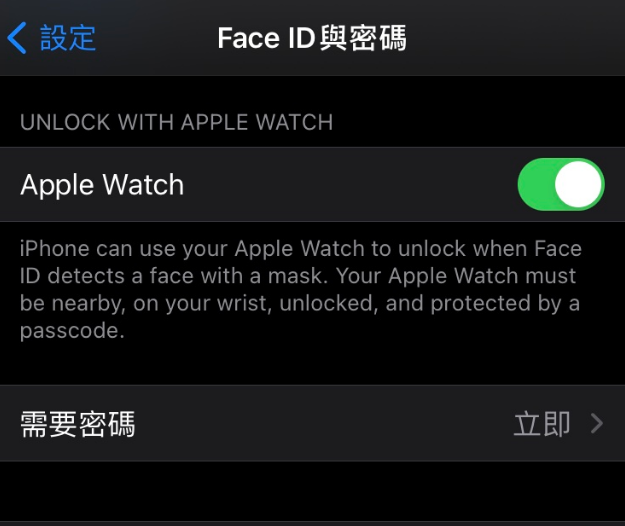 淄川苹果手机维修分享iOS 14.5 支持 Apple Watch 解锁 iPhone 