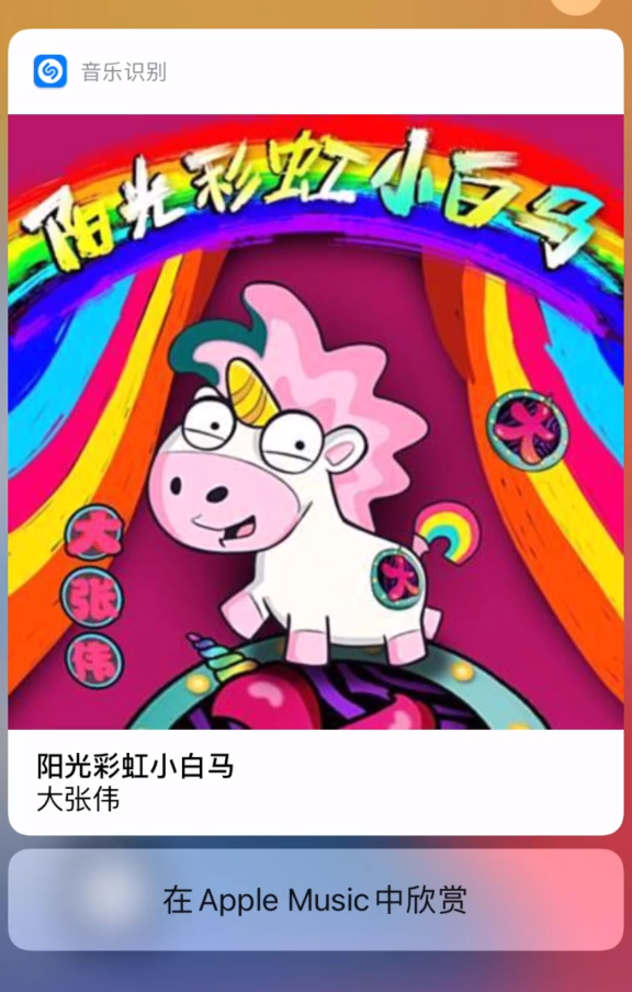 淄川苹果手机维修分享小技巧 