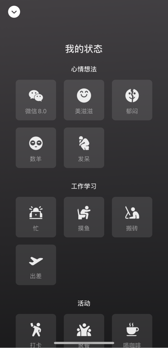 淄川苹果手机维修分享微信 iOS 版发布 8.0 大版本更新 