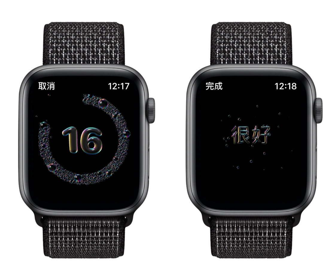 淄川苹果手机维修分享watchOS 7 小功能分享 