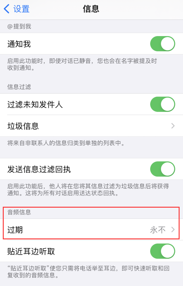 淄川苹果手机维修分享如何在 iPhone 上让 Siri 帮忙发送音频消息 