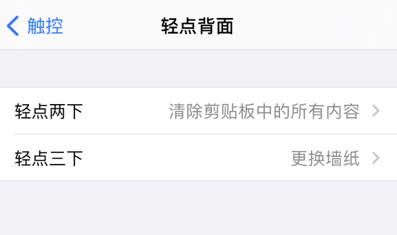 淄川苹果手机维修分享iPhone 小技巧 