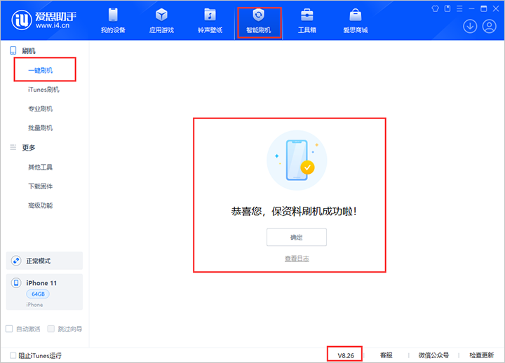 淄川苹果手机维修分享iOS 18beta3版本（版本号：22A5307f）固件下载 